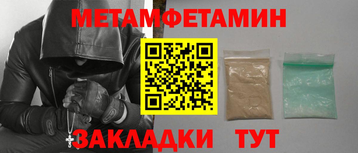 Шатура  АМФ Premium  ОМГ ОМГ онион  АМФ  Вход с VPN  АМФЕТАМИН 