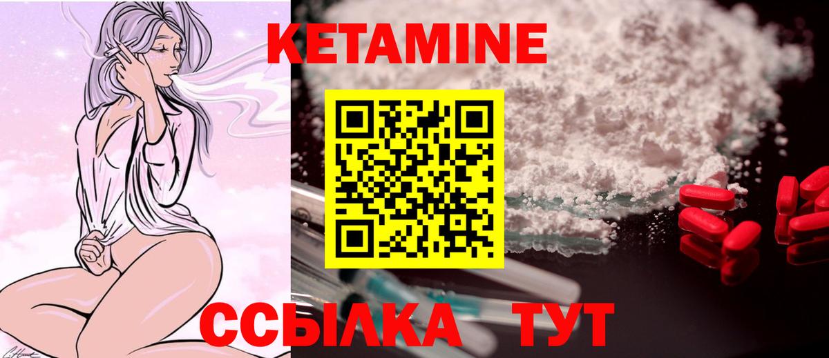 ОМГ ОМГ зеркало  Вход с VPN  КЕТАМИН ketamine  darknet клад  КЕТАМИН ketamine  Шатура 