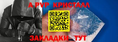 амфетамин Кулебаки