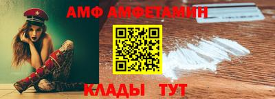 амфетамин Кулебаки