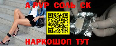 амфетамин Кулебаки