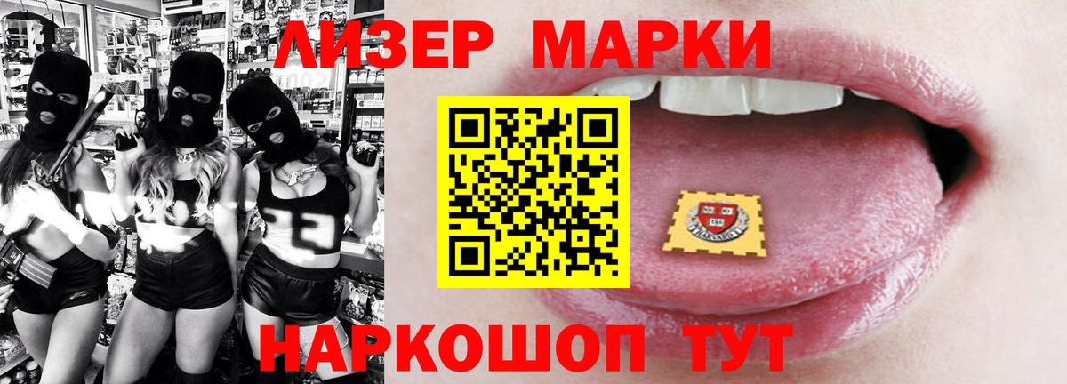 Шатура  Лсд 25 экстази кислота  Вход с VPN  mega как войти  Лсд 25 экстази кислота 