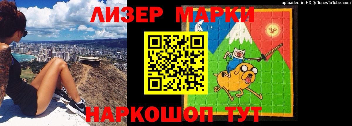 ЛСД экстази кислота Шатура