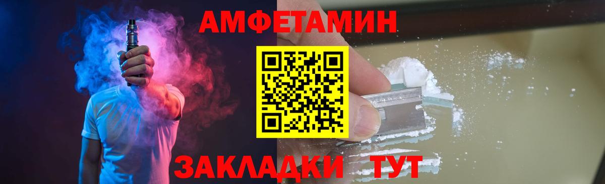 Метамфетамин витя Шатура