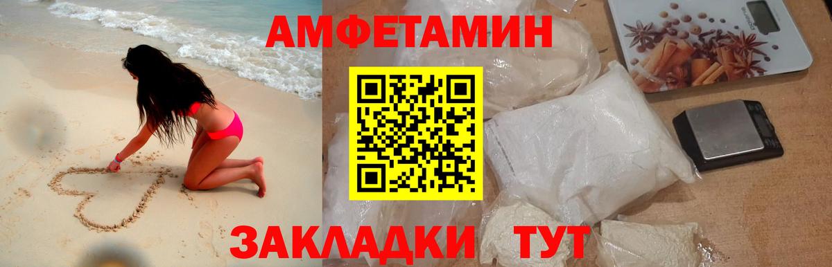 Шатура  МЕТАМФЕТАМИН  Вход с VPN  Метамфетамин кристалл 