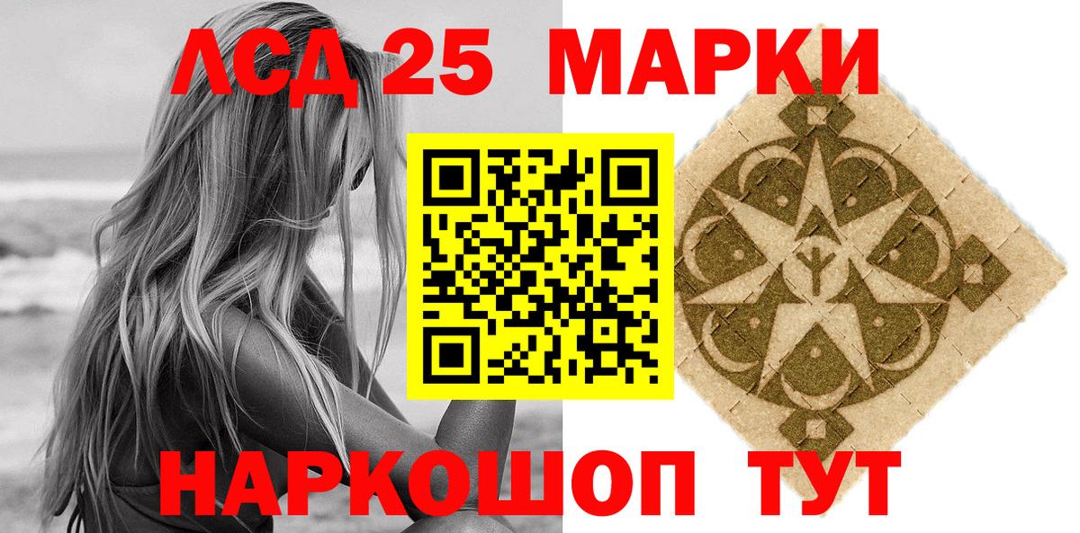 Наркотические марки 1,8мг  Вход с VPN  Шатура  Наркотические марки  Наркотические марки 1,8мг 
