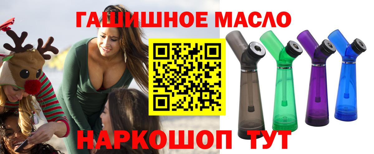 Дистиллят ТГК концентрат Шатура