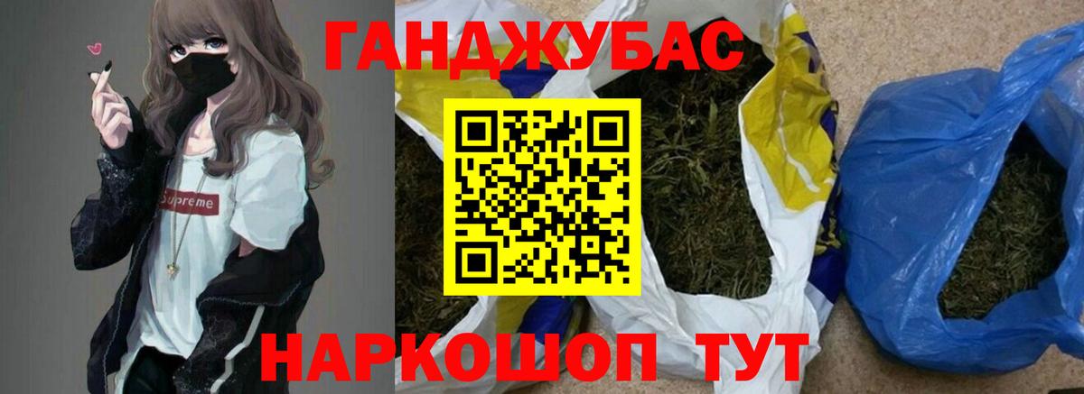 МАРИХУАНА MAZAR  Каннабис VHQ  Вход с VPN  Шатура 